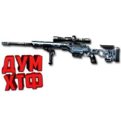 Warface macro for CDX KRAKEN. X7,Bloody,Logi,Razer