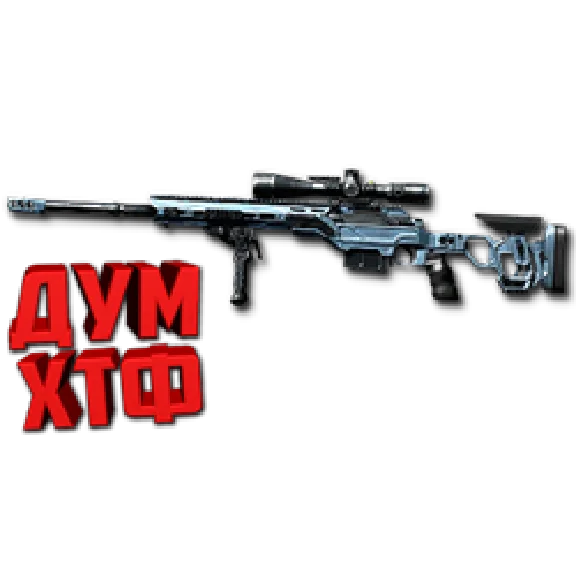 Warface macro for CDX KRAKEN. X7,Bloody,Logi,Razer
