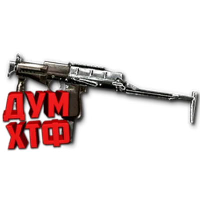 Warface macro for SR-2 Veresk. X7,Bloody,MacrosEffects.