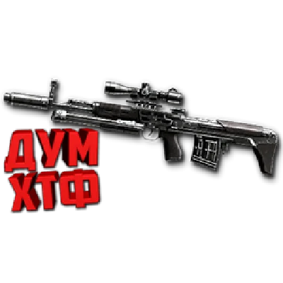 Warface макросы для СВУ АС (ЛКМ есть!).