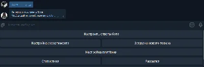 Telegram Bot . Магазин авто продаж