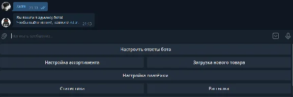 Telegram Bot . Магазин авто продаж