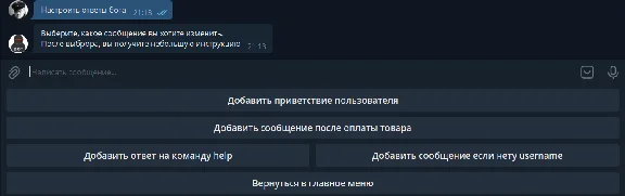 Telegram Bot . Магазин авто продаж