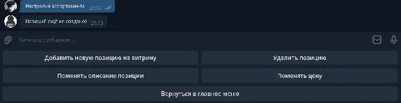 Telegram Bot . Магазин авто продаж