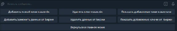 Telegram Bot . Магазин авто продаж