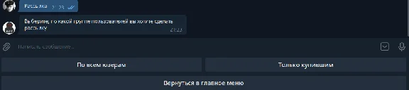 Telegram Bot . Магазин авто продаж