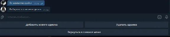 Telegram Bot . Магазин авто продаж