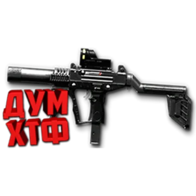 Warface macro for UZI PRO . X7,Bloody,MacrosEffects.