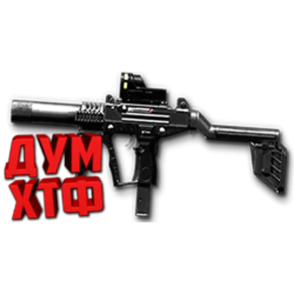 Warface macro for UZI PRO . X7,Bloody,MacrosEffects.