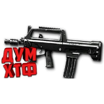 Warface macro for TYPE97-B . X7,Bloody,MacrosEffects.