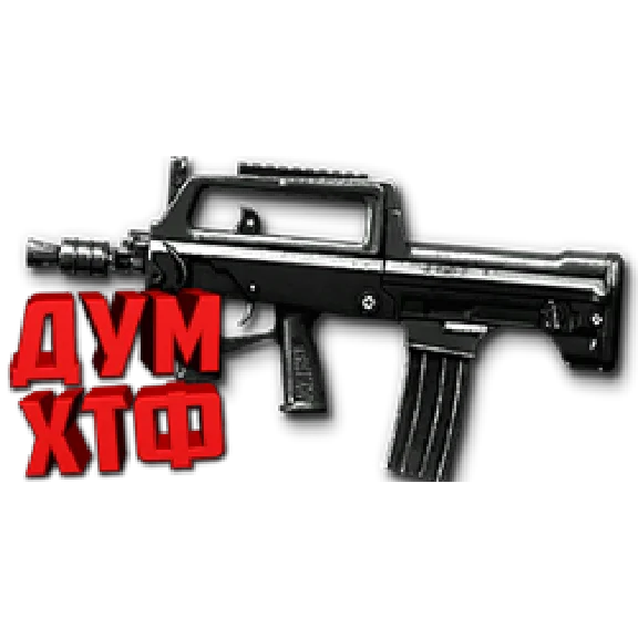 Warface macro for TYPE97-B . X7,Bloody,MacrosEffects.