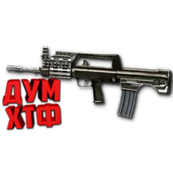 Макрос Warface на TYPE-97. Bloody X7 Logitech Razer