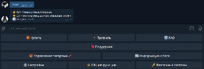 Telegram Bot . Магазин авто продаж . v.2.0