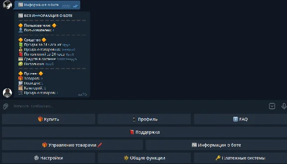 Telegram Bot . Магазин авто продаж . v.2.0