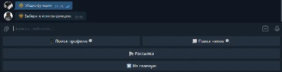 Telegram Bot . Магазин авто продаж . v.2.0