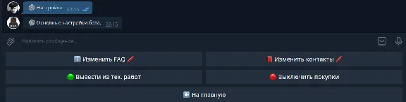 Telegram Bot . Магазин авто продаж . v.2.0