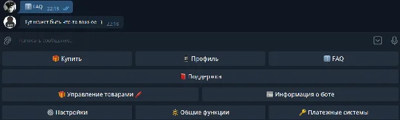 Telegram Bot . Магазин авто продаж . v.2.0