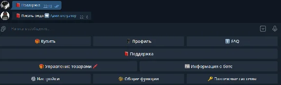 Telegram Bot . Магазин авто продаж . v.2.0