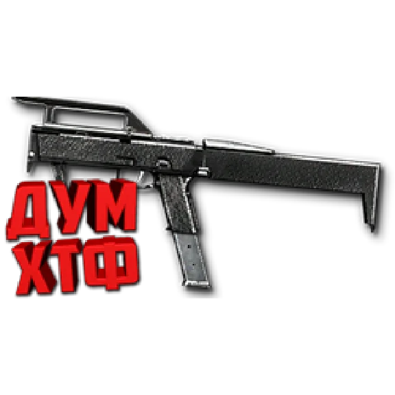Warface macro for MAGPUL FMG-9.X7,Bloody,MacrosEffects.