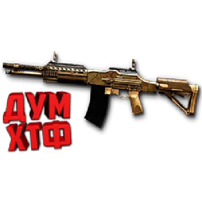 Warface macro for HCAR CLASSIC Bloody,MacrosEffects.