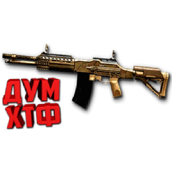 Warface macro for HCAR CLASSIC Bloody,MacrosEffects.