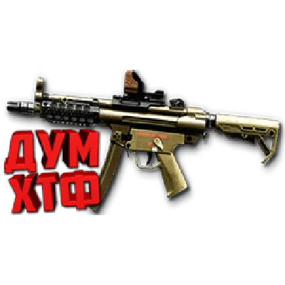 Warface macro for H&K MP5A5. X7,Bloody,MacrosEffects.