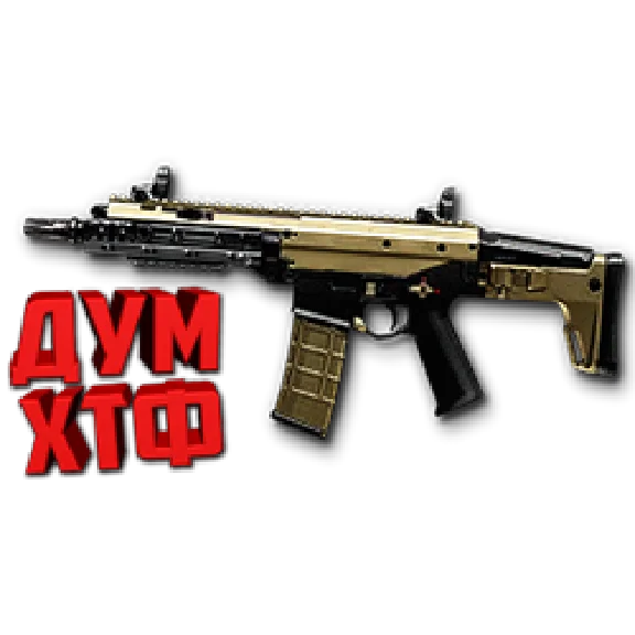 Warface macro for ACR CQB. X7,Bloody,MacrosEffects.