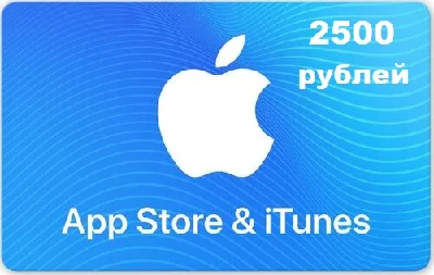 iTunes Gift Card (RUSSIA) 2500₽ рублей