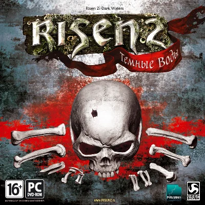 Risen 2: Dark Waters, photo key from Akella.