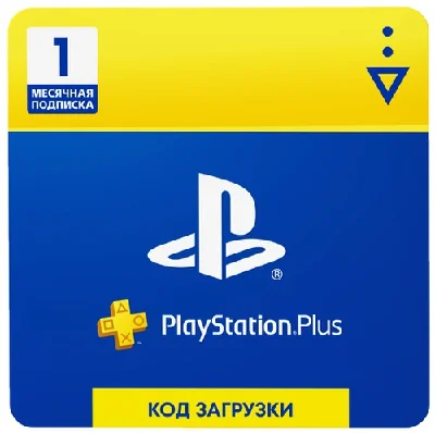 💳 PS Plus 1 month (30 days) subscription