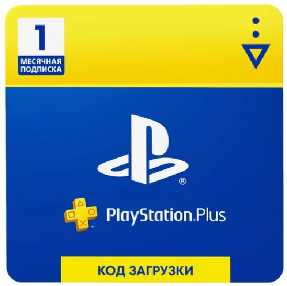 💳 PS Plus 1 month (30 days) subscription