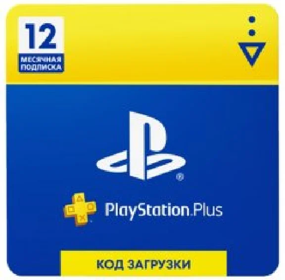 💳 PS Sony PlayStation Plus subscription 12 months