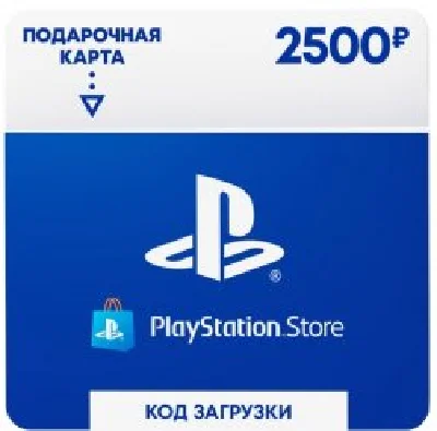 💳 Карта оплаты PlayStation Network (PSN) 2500 руб (RU)