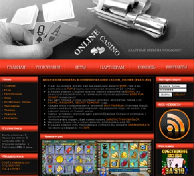 The script casino Flesh + modules and source code