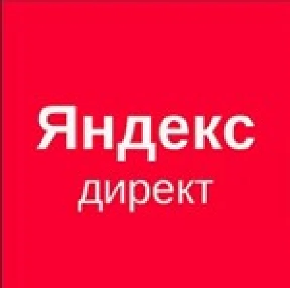 Promocode Coupon Yandex Direct 6000/6000