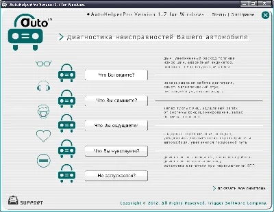 AutoHelperPro Version 1.7 for Windows