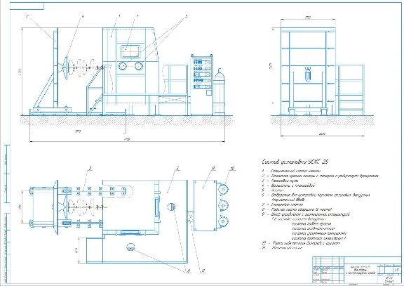 Site for assembling and welding a waste tank on AN148 a