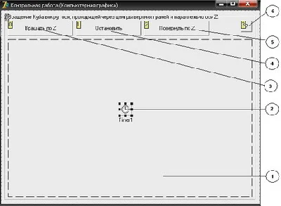 CONTROL (Rotate the cube parallel to the axis Z) KG