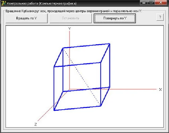 CONTROL (Rotate the cube parallel to the axis Y) CG