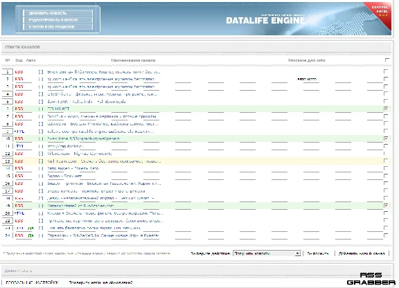 RSS-HTML Grabber 3.6.9. Grabber, parser from any websit
