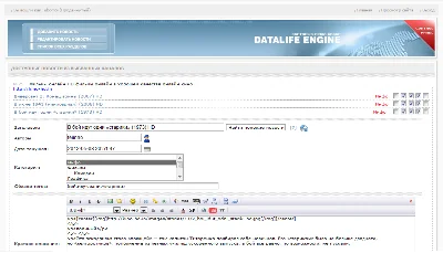 RSS-HTML Grabber 3.6.9. Grabber, parser from any websit