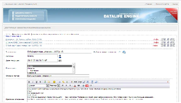 RSS-HTML Grabber 3.6.9. Grabber, parser from any websit