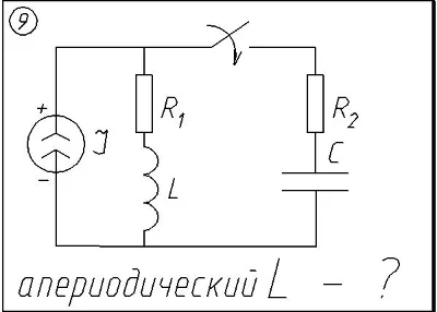 09 Решение задачи переходные процессы схема 9