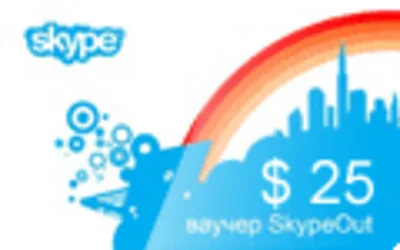 The original Skype voucher USD 25