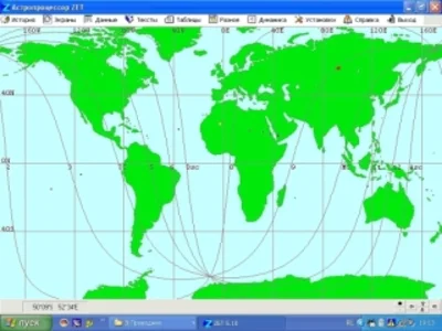 Astroprotsessoru ZET 5.10 Rus. Your home astrologer