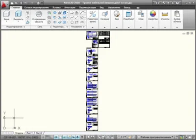 ENGLISH 0.4 - 110 kV. INFOBOX №4