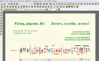 Ноты для гитары Дунаевский ЛЕТИТЕ, ГОЛУБИ, ЛЕТИТЕ для 6