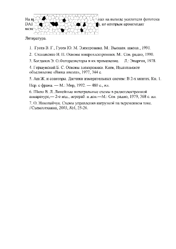 РГР № 4 по "Электротехнике и электронике" КГТУ вар 11