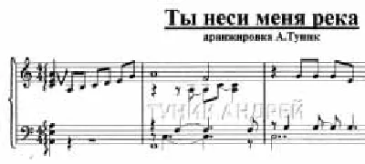 You carry me to the river-fortepyano- Lyube- Rastorgouev