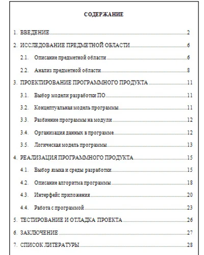 The modified simplex method.